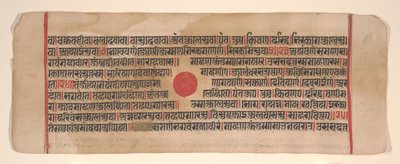 Blatt aus einem Kalpa Sutra Jain Buch der Rituale von Bhadrabahu