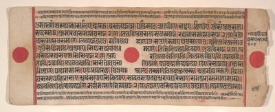 Blatt aus einem Kalpa Sutra Jain Buch der Rituale, 15. Jahrhundert von Bhadrabahu