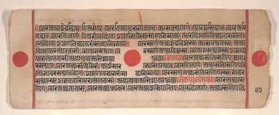 Blatt aus einem Kalpa Sutra Jain Ritualbuch, 15. Jahrhundert von Bhadrabahu