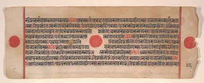Blatt aus einem Kalpa Sutra Jain Buch der Rituale, 15. Jahrhundert von Bhadrabahu