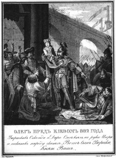 Großfürst Oleg mit Prinz Igor, 882, aus Illustrierter Karamzin, 1836 von Boris Artemyevich Chorikov
