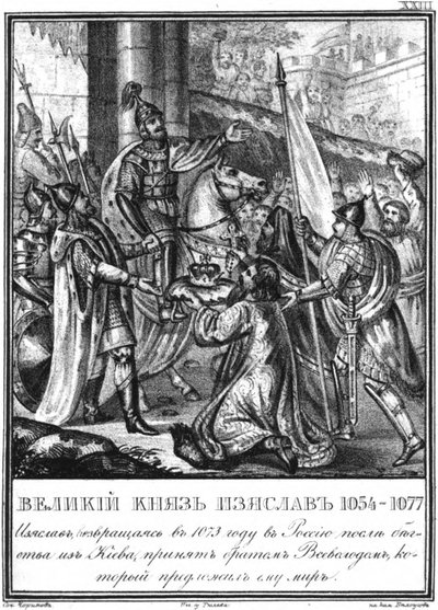 Treffen zwischen Iziaslav I und Vsevolod I, 1073 aus Illustrierter Karamzin, 1836 von Boris Artemyevich Chorikov