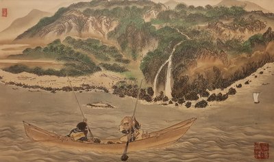 Fangen von Trompetenfischen in Hiroo (aus der Serie Die Ainu) von Byozan Hirasawa