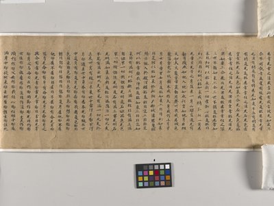Mahaparinirvana Sutra (Daboniepan Jing) Kap. 22 von Chinese School