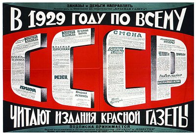 Plakat zur Werbung für Krasnaia Gazeta (Die Rote Zeitung) von Dmitri Anatolyevich Bulanov