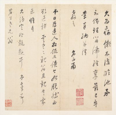  von Dong Qichang
