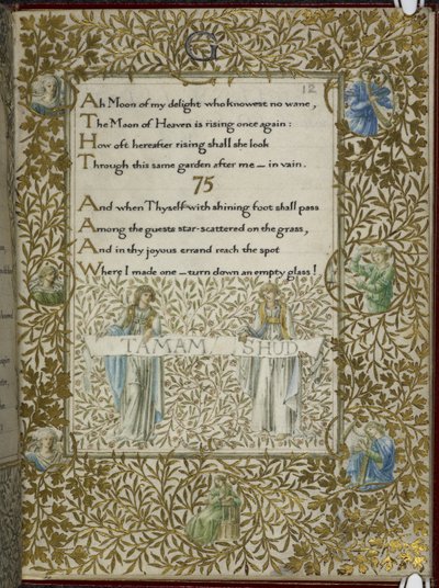(Ganzes Folio) Die Rubaiyat von Omar Khayyam, Verse 74 - 75 von Edward Coley and Morris William Burne Jones