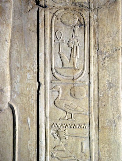 Ägyptische Antiquität: Kartusche des Pharaos Amenhotep III. (Amenophis) (1387-1348 v. Chr.). Grab von Kherouef (TT192) (18. Dynastie) von Egyptian 18th Dynasty
