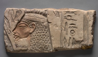 Talatat: Nefertiti bietet dem Aten an, 1353-1347 v. Chr. von Egyptian 18th Dynasty
