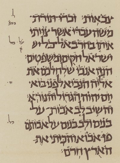 Assyrische oder babylonische Vokalzeichen (Lithografie) von English School