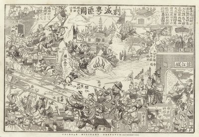 Chinesische Militärdepesche von English School