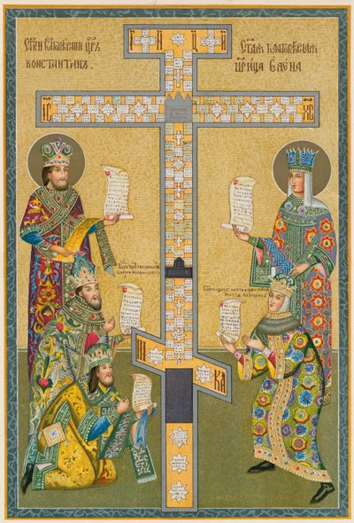 Russische kaiserliche und kirchliche Tracht, 17. Jahrhundert von English School