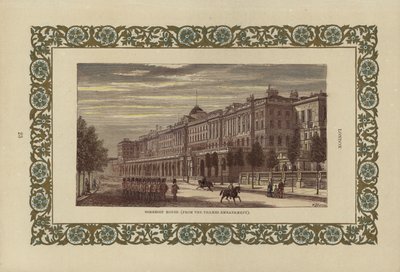 Somerset House von English School
