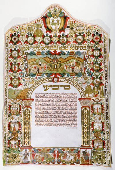 Ketubah, ein jüdischer Ehevertrag, aus Padua, Italien von Erich Lessing