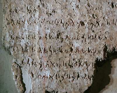 Phönizische Inschrift aus dem Eshmun-Tempel in Sidon von Erich Lessing