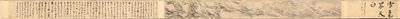 Schnee färbt die Welt weiß, 1690 von Fa Ruozhen