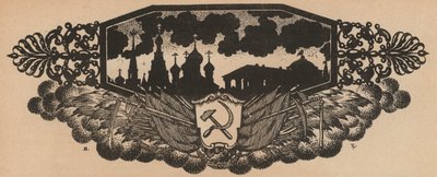 Sowjetisches Hammer-und-Sichel-Emblem und russische Skyline mit Zwiebeltürmen von French School