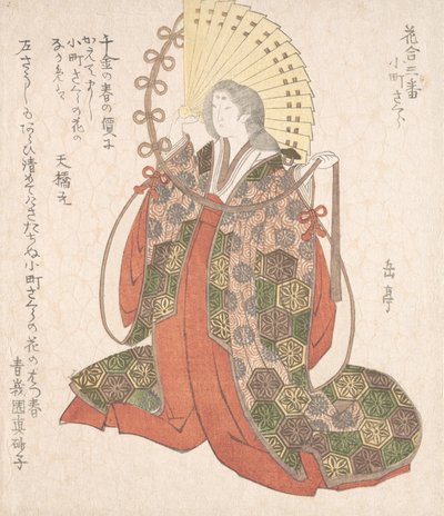 Lady Komachi, 19. Jahrhundert von Gakutei