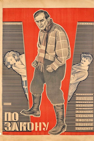 Filmplakat von By the Law von Lev Kuleshov von Georgi Avgustovich Stenberg