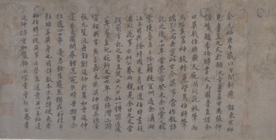 Detail von Fünf Tributpferden von Gonglin Li