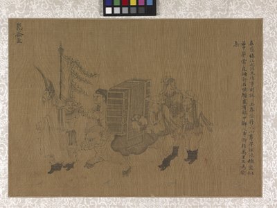 Tributträger von Gonglin Li