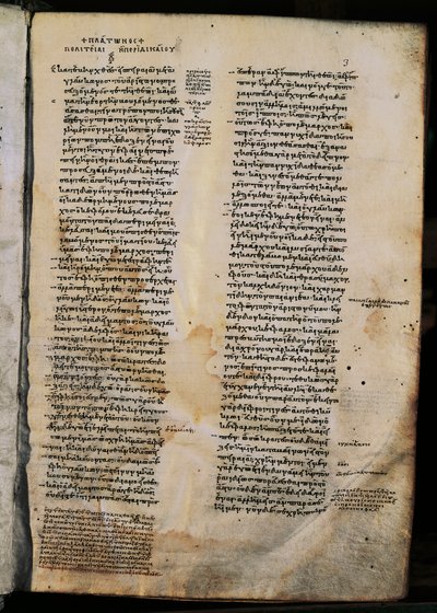 Die Republik, von Platon, Incipit (Anfang), Griechisches Manuskript von Greek Greek