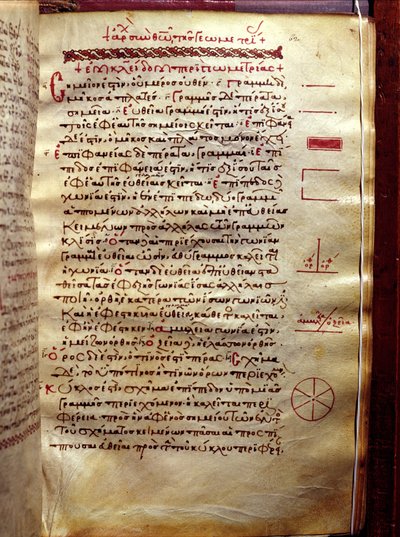 Seite mit geometrischen Figuren, aus Geometrie von Euklid (3. Jahrhundert v. Chr.) von Greek School