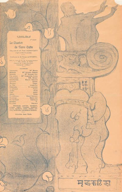 Der Karren aus Terrakotta von Henri de Toulouse-Lautrec