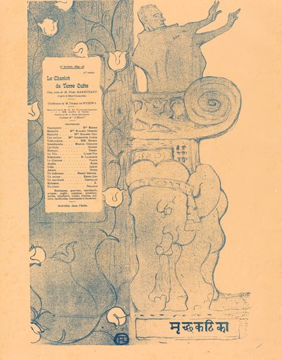Le Chariot de terre cuite, 1894 von Henri de Toulouse Lautrec