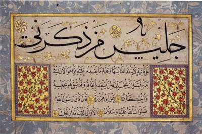 Albumblatt aus einem Muraqqa von Hafiz Osman von Hafız Osman