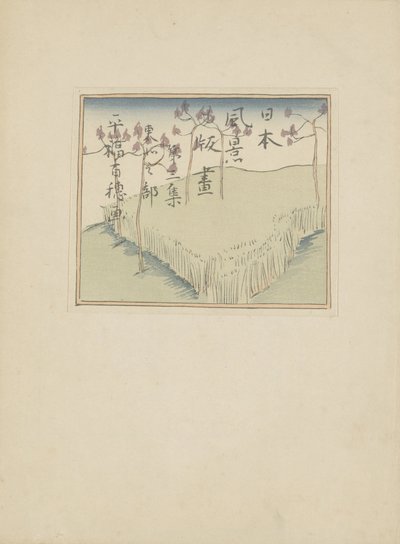 Teil drei, Tōhoku-Gebiet von Hirafuku Hyakusui