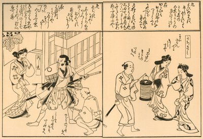 Mann mit Schwertern und Mann mit einer Laterne, 1681, 1924 von Hishikawa Moronobu