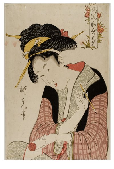 Anmutige Gedichte zu drei Themen von Hishikawa Ryukoku