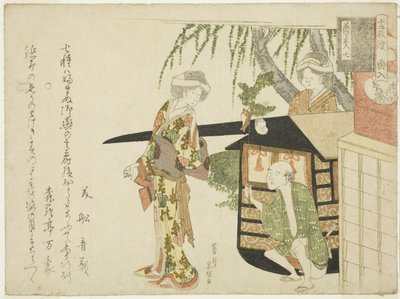 Nr. 7: Der Hochzeitszug (Koshi-iri), aus der Serie "Die Hochzeit der Mäuse (Nezumi no yome-iri)" von Hishikawa Sori III