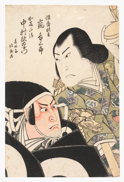 Nakamura Utaemon III als Masakiyo und Arashi Kichisaburo als Koretaka, um 1818-21 von Hokushu Hokushu