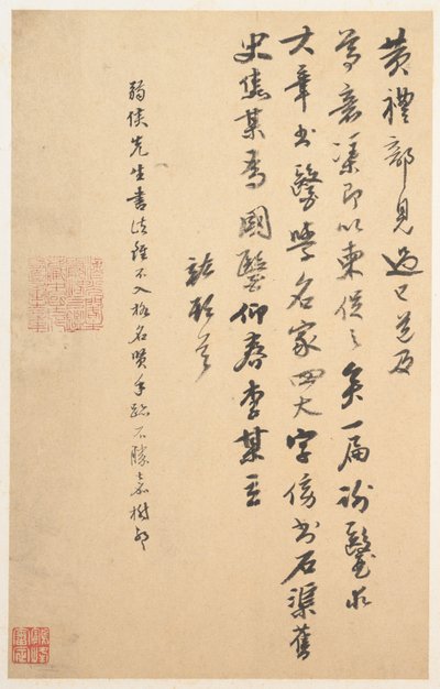 Brief von Hong Jiao