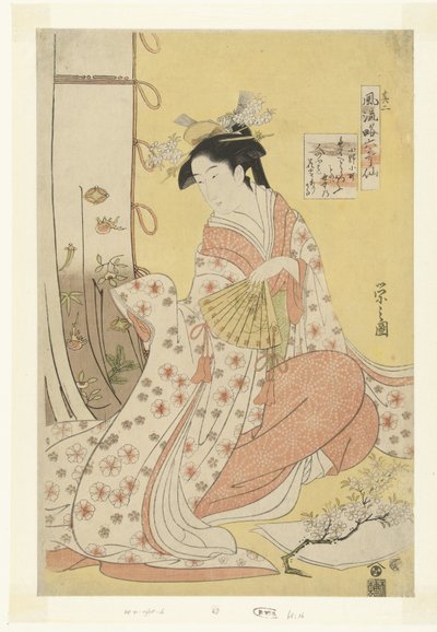 Dichterin Ono no Komachi von Hosoda Eishi