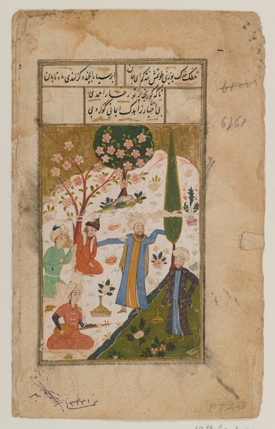 Albumblatt: Miniaturmalerei von Indian School