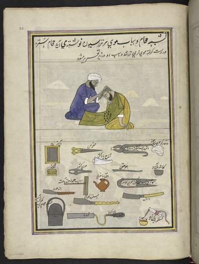 Barbier, 86 Zeichnungen in einem Band, der Berufe und Tätigkeiten in Kaschmir darstellt, Handwerker bei der Arbeit mit ihren Werkzeugen und Geräten, von einem Kaschmir-Künstler, wahrscheinlich in Srinagar, um 1850-60 von Indian School