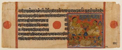 Mahavira predigt am Ginashilaka-Schrein, Blatt aus einem verstreuten Jain-Manuskript des Kalpasutra von Indian School