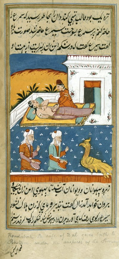 Die Geburt von Rustam, Illustration aus 