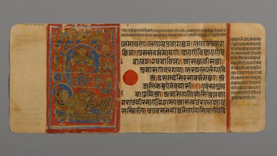 Seite 4 (Recto) aus einem Manuskript des Kalpasutra mit einem Bild von Königin Trishalas Träumen, 1472 von Indian School