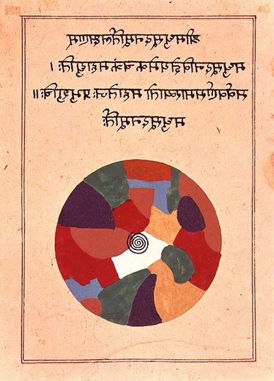Der Gott Vishnu erscheint als Yogi-Bild von Madhusudhana, Rajasthan von Indian School