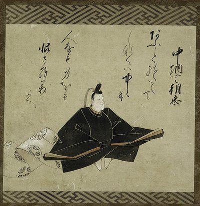 Porträt von Chunagon Asatada von Isawa Matabei