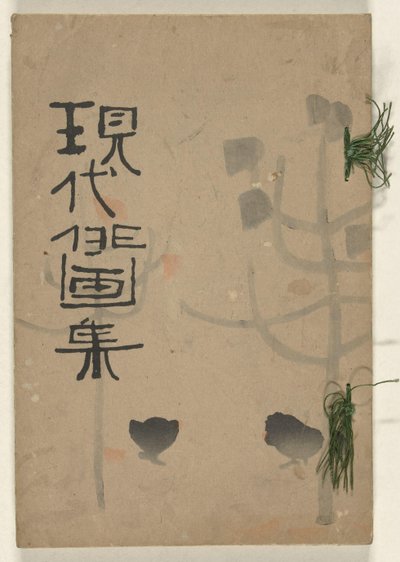 Sammlung moderner schneller Zeichnungen - Herbst von Ishii Hakutei
