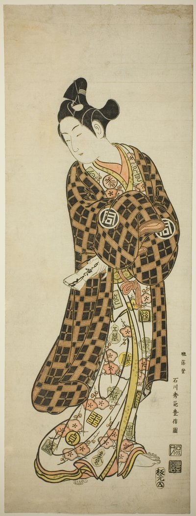 Der Schauspieler Sanogawa Ichimatsu I als Hisamatsu von Ishikawa Toyonobu