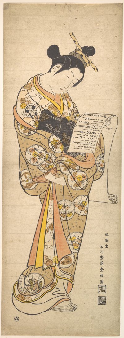  von Ishikawa Toyonobu