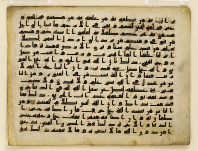 F1929.71 verso, Folio aus einem Koran, Naher Osten oder Nordafrika von Islamic School