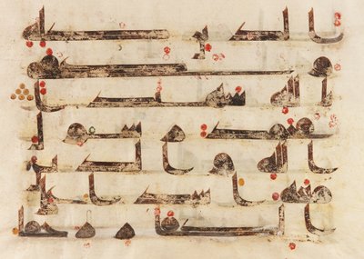 F1930.62 verso, Folio aus einem Koran, Sure 48:27-29, Naher Osten oder Nordafrika, 8. - 9. Jahrhundert von Islamic School