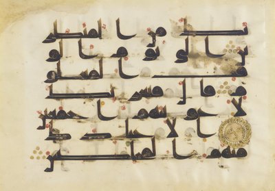 F1930.66, Folio aus einem Koran, Sure 38:80-86, Naher Osten oder Nordafrika, 8. - 9. Jahrhundert von Islamic School
